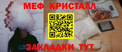 spice Ефремов