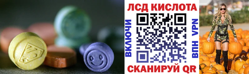 магазин  наркотиков  Абинск  мега   Лсд 25 экстази ecstasy 