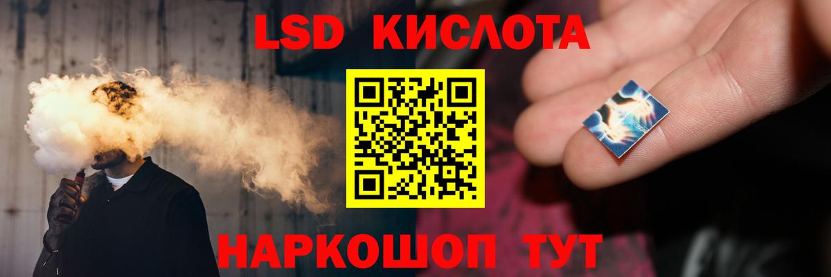 ЛСД экстази ecstasy  Лсд 25 экстази ecstasy  Вход с VPN  Абинск 