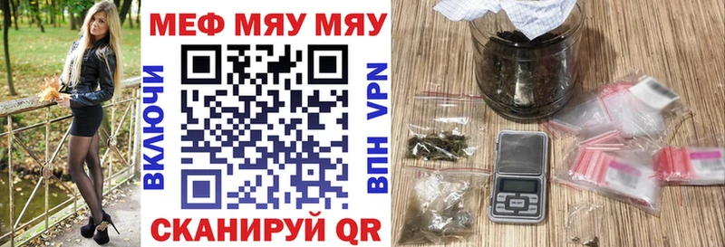 МЕФ 4 MMC  Абинск 