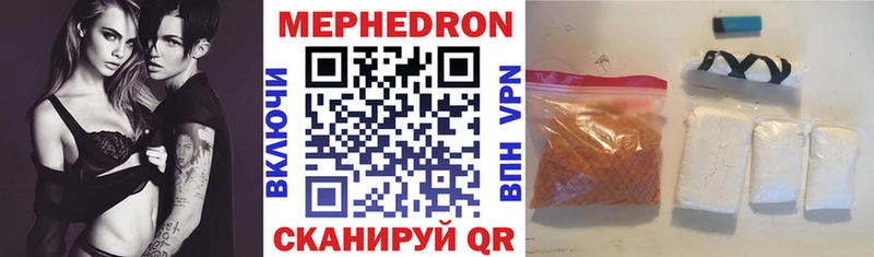Мефедрон мука Абинск