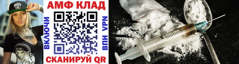 Метамфетамин витя  Абинск 