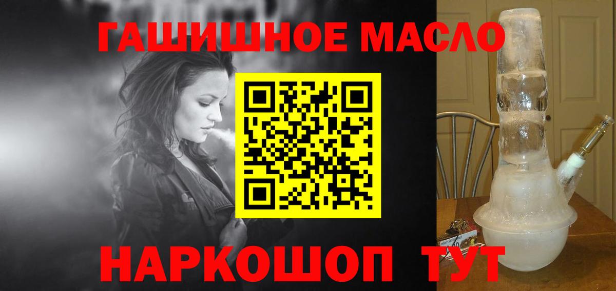 Дистиллят ТГК Wax  ТГК вейп с тгк  Вход с VPN  Абинск 
