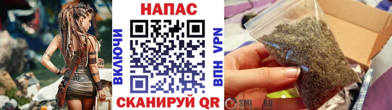 Каннабис сатива  купить   Абинск 