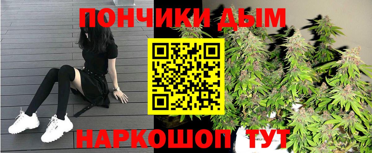 Марихуана тримм  Конопля OG Kush  Вход с VPN  Каннабис Bruce Banner  Абинск 